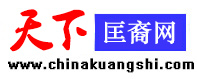 中華匡裔網(wǎng)